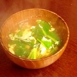 たまごフンワリ小松菜のお吸い物